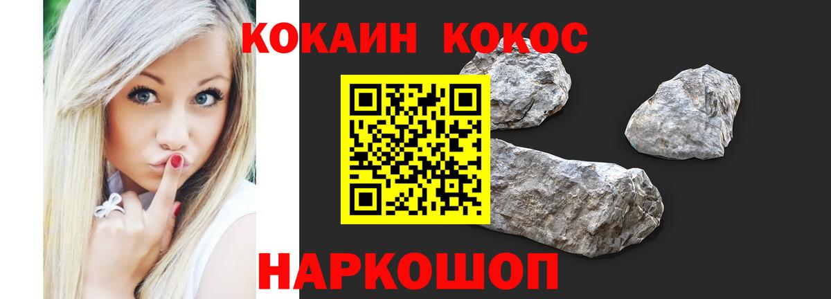 Хасавюрт  Кокаин VHQ  Вход с VPN  COCAIN Колумбийский 