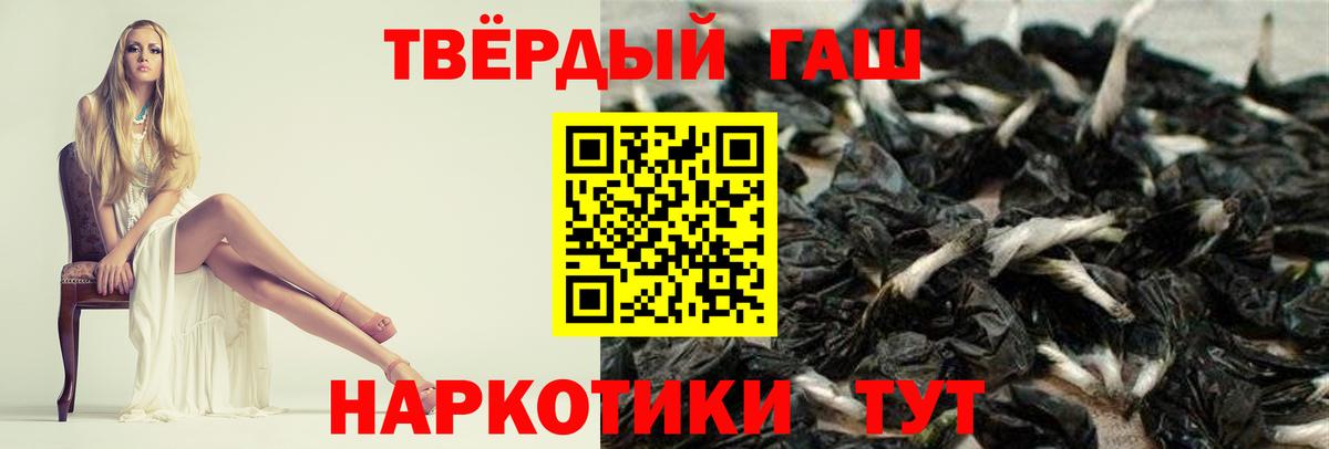 ГАШИШ гашик Хасавюрт
