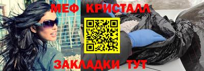 мефедрон мука Можайск