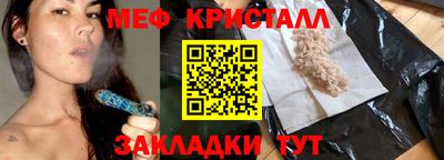 амфетамин Можга
