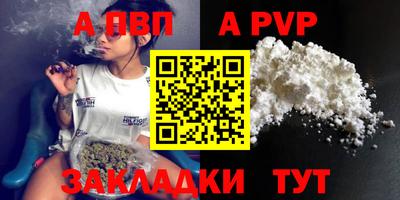 амфетамин Можга