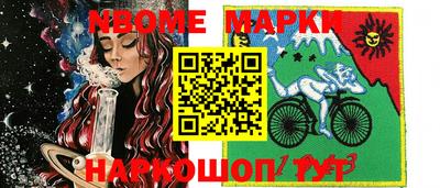мефедрон мука Можайск