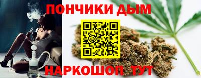 мефедрон мука Можайск