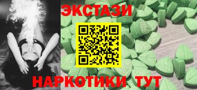 амфетамин Можга