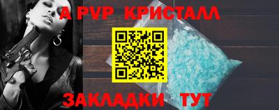 амфетамин Можга