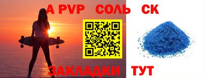 прущая мука Моздок