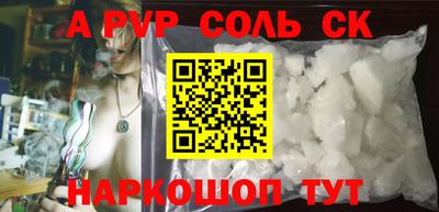 мефедрон мука Можайск