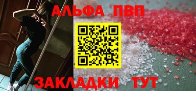 прущая мука Моздок