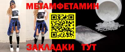амфетамин Можга