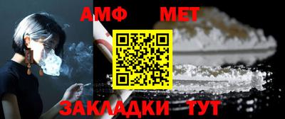 амфетамин Можга