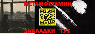 мефедрон мука Можайск