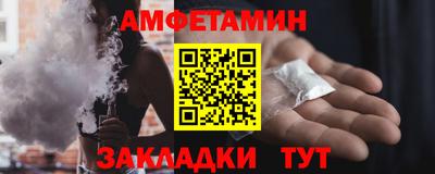 мефедрон мука Можайск
