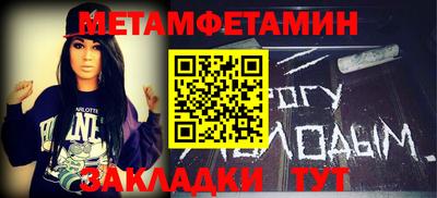 прущая мука Моздок