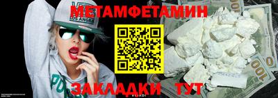 мефедрон мука Можайск