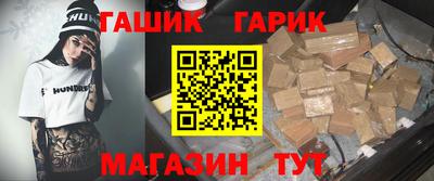 амфетамин Можга