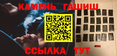 амфетамин Можга