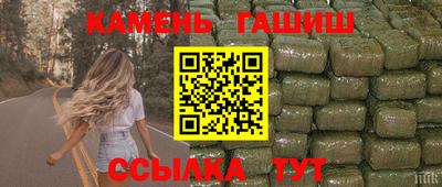 амфетамин Можга