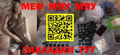 прущая мука Моздок