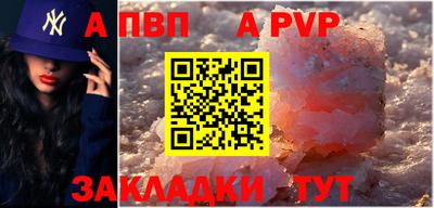 мефедрон мука Можайск