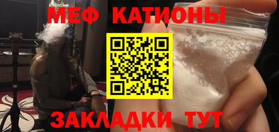 амфетамин Можга