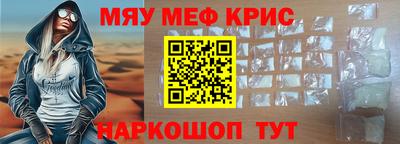 амфетамин Можга