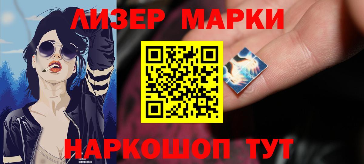 Лсд 25 экстази кислота Хасавюрт