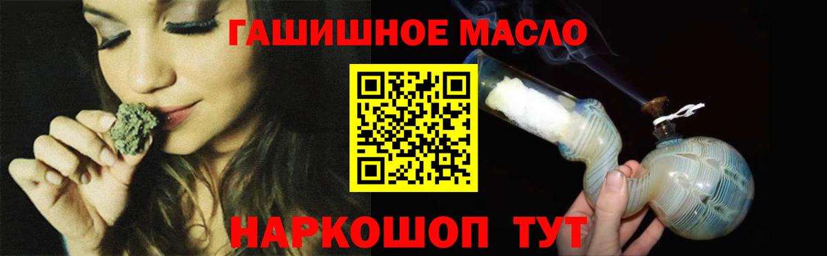 Дистиллят ТГК Wax Хасавюрт