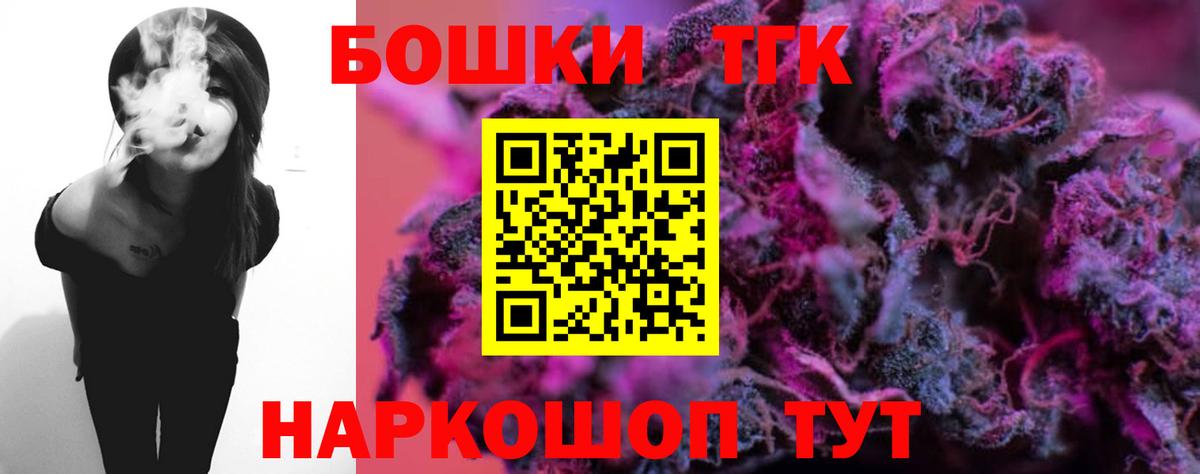 Каннабис конопля  Вход с VPN  Бошки Шишки LSD WEED  Хасавюрт 